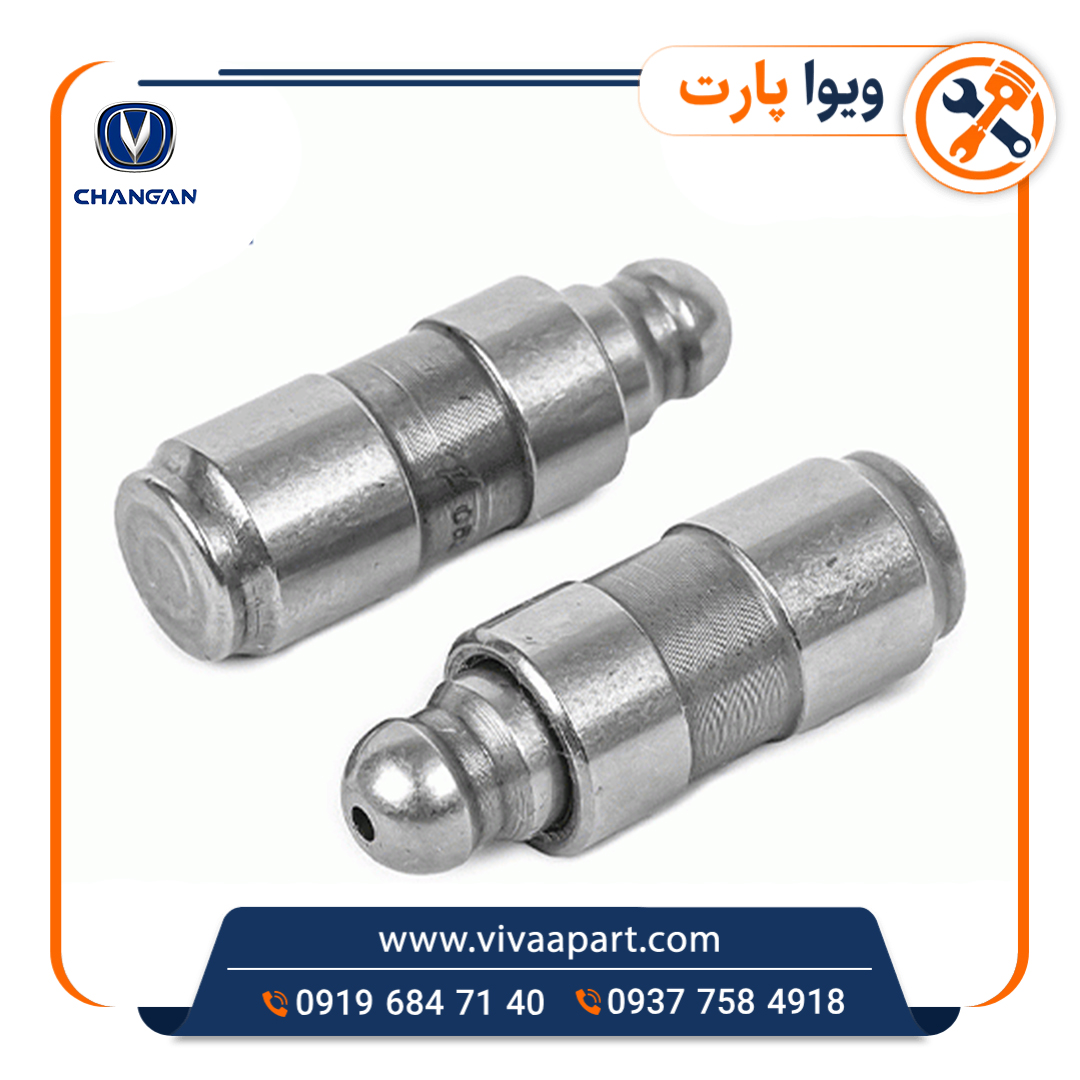 استکان تایپیت هیدرولیکی چانگان Cs35 خرید استکان تایپیت هیدرولیکی چانگان Cs35