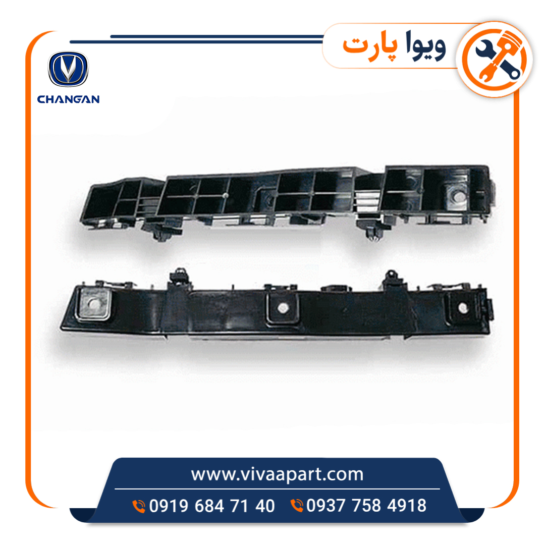 براکت سپر عقب چپ چانگان Cs35 خرید براکت سپر عقب چپ چانگان Cs35