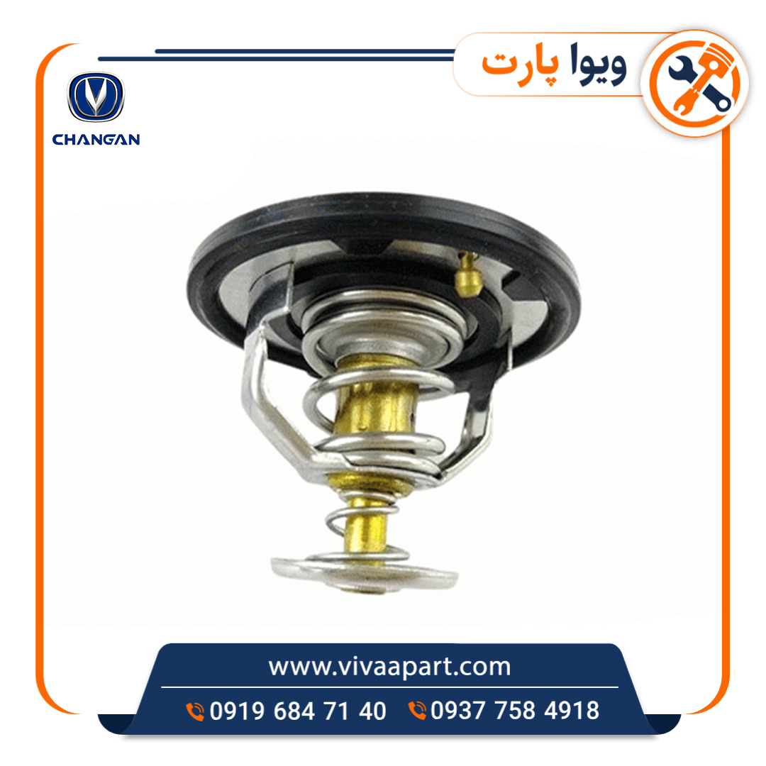 ترموستات چانگان Cs35 خرید ترموستات چانگان Cs35