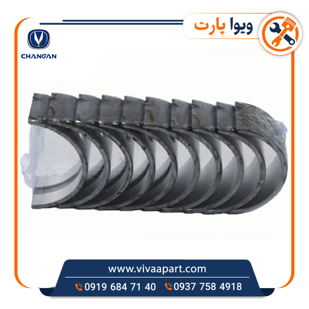 دست کامل یاتاقان ثابت و متحرک چانگان Cs35 خرید دست کامل یاتاقان ثابت و متحرک چانگان Cs35