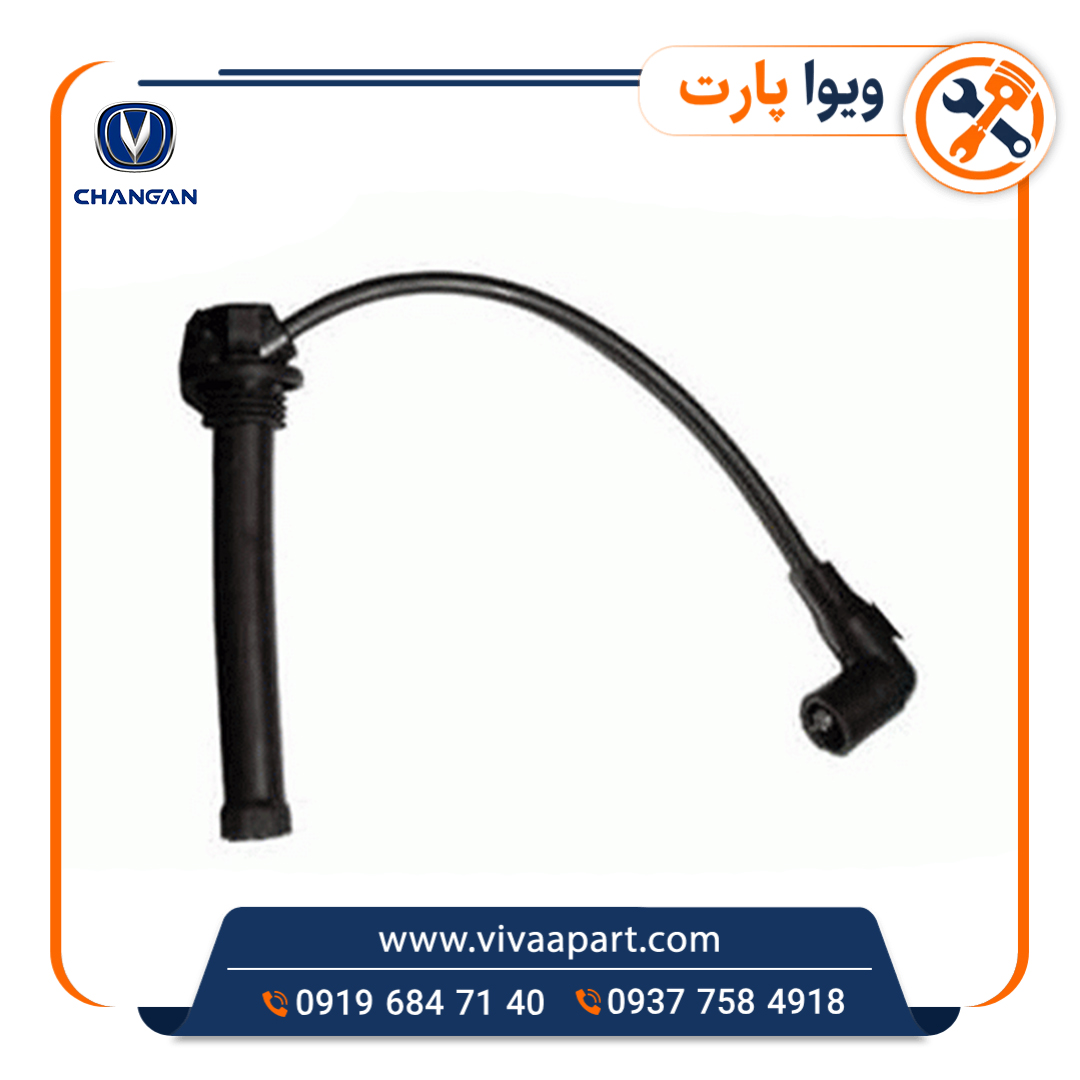 وایر شمع چانگان Cs35 خرید وایر شمع چانگان Cs35