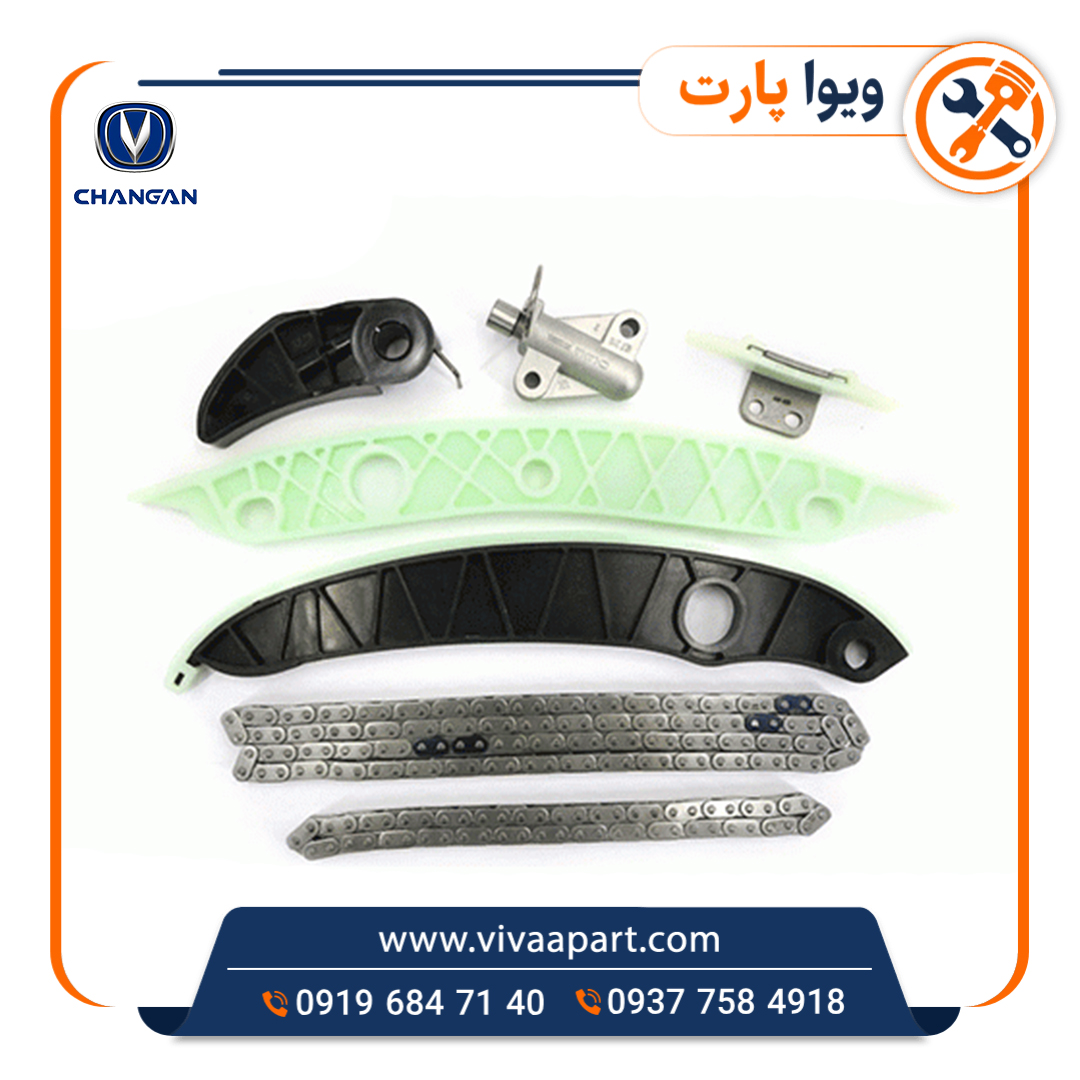 کیت زنجیر تایم چانگان Cs35 یورو 4 خرید کیت زنجیر تایم چانگان Cs35 یورو 4