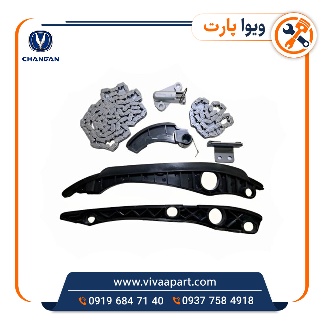 کیت زنجیر تایم چانگان Cs35 یورو 5 خرید کیت زنجیر تایم چانگان Cs35 یورو 5