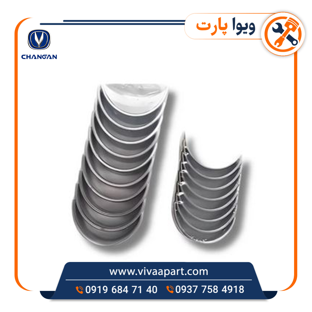 یاتاقان ثابت و متحرک ۲۵ چانگان cs 35 خرید یاتاقان ثابت و متحرک ۲۵ چانگان cs 35