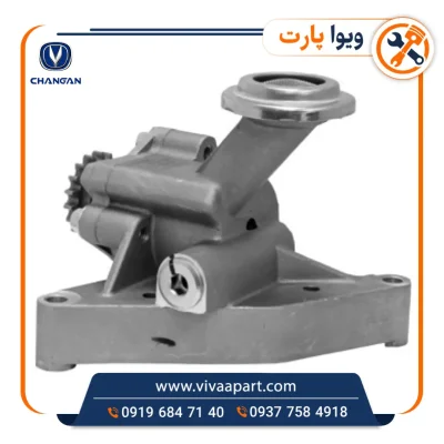 خرید اویل پمپ یورو 4 چانگان Cs35