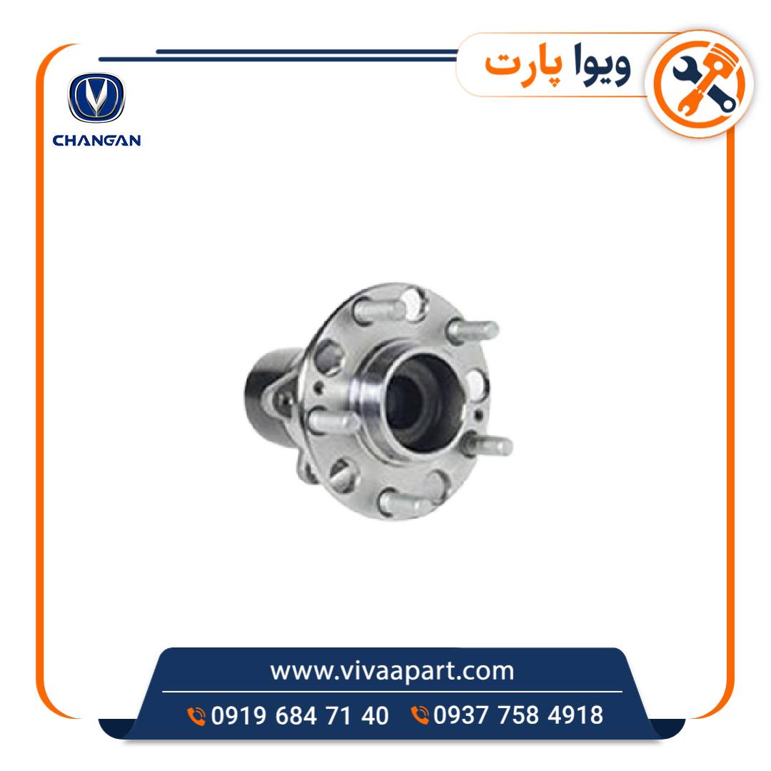 توپی چرخ عقب چانگان CS35 خرید توپی چرخ عقب چانگان CS35