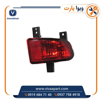 خرید خطر عقب روی گلگیر عقب راست چانگان CS35