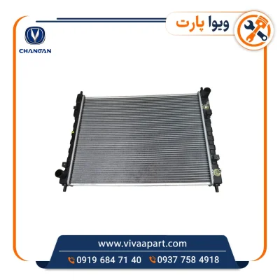خرید رادیاتور آب چانگان CS35