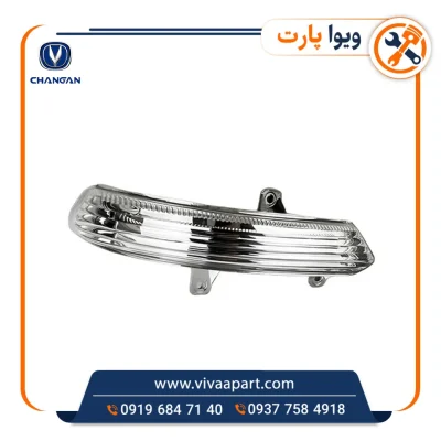خرید راهنما آینه چپ چانگان CS35