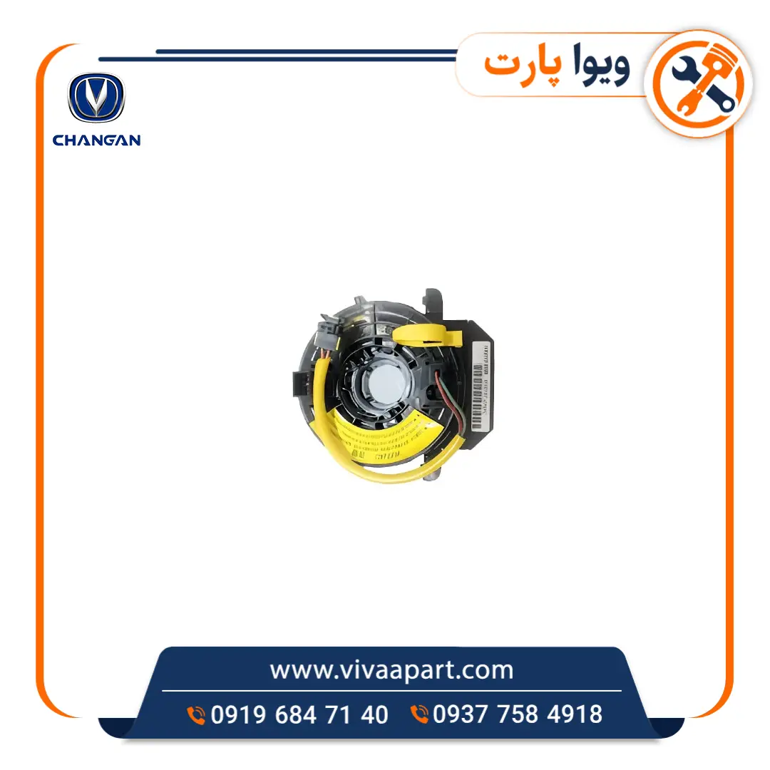 سوئیچ چرخشی چانگان CS35 خرید سوئیچ چرخشی چانگان CS35