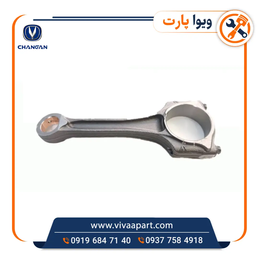 شاتون چانگان CS35 خرید شاتون چانگان CS35