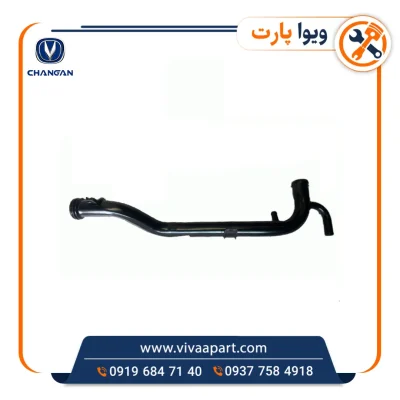 خرید شلنگ لوله فرعی آب چانگان CS35