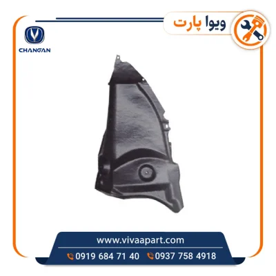 خرید شلگیر عقب راست چانگان CS35