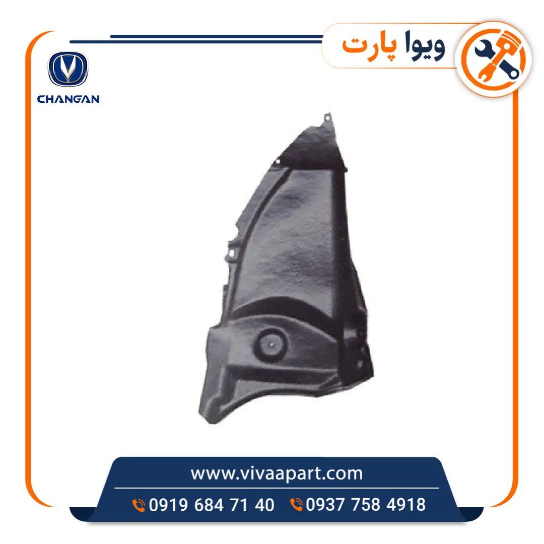 شلگیر عقب چپ چانگان CS35 خرید شلگیر عقب چپ چانگان CS35