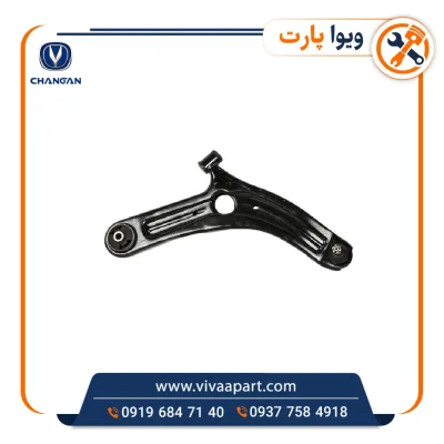 خرید طبق راست چانگان CS35