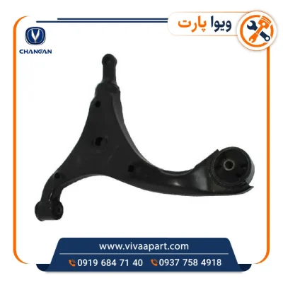 خرید طبق چپ چانگان CS35