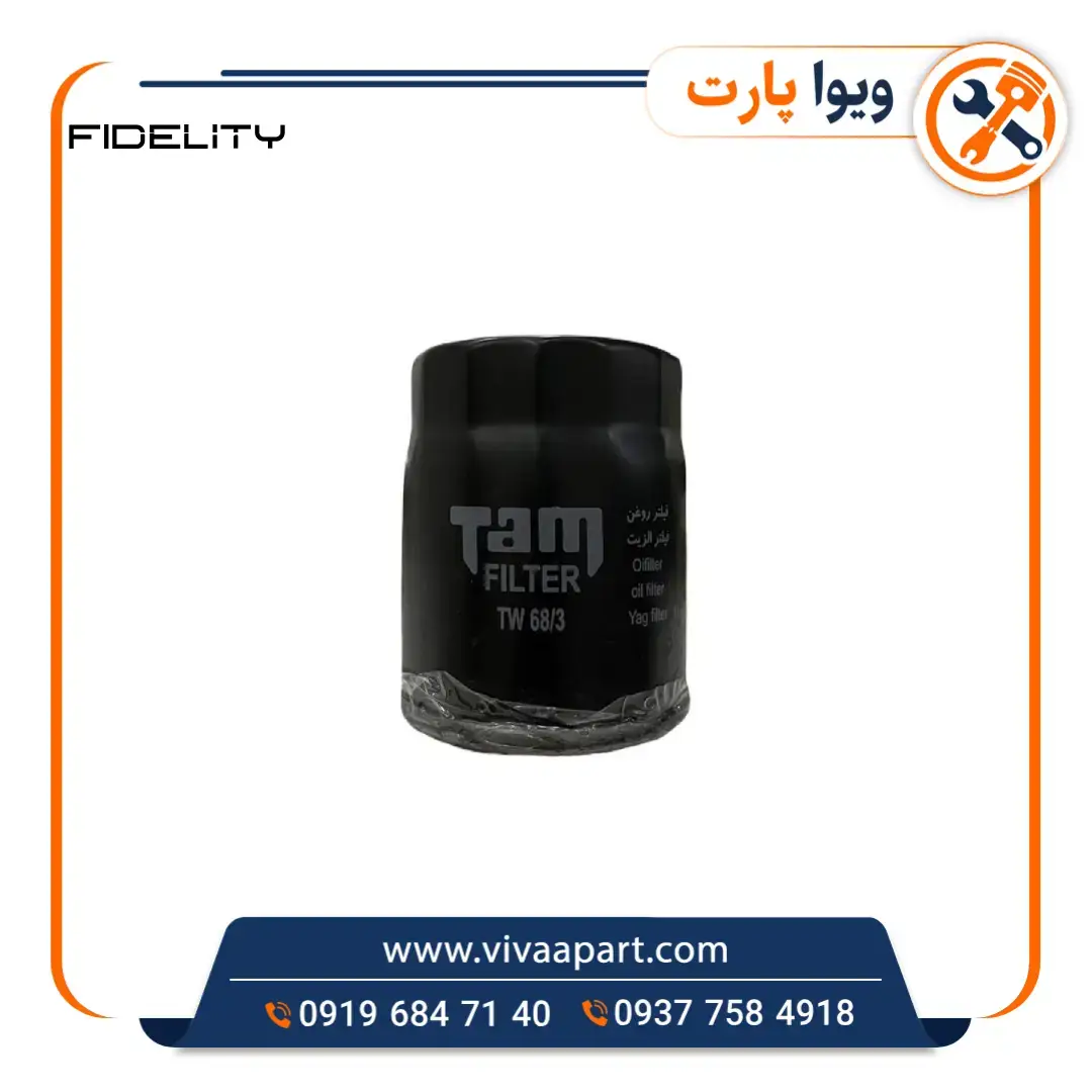 فیلتر روغن فیدلیتی پرایم خرید فیلتر روغن فیدلیتی پرایم