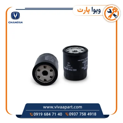 خرید فیلتر روغن چانگان CS35 پلاس