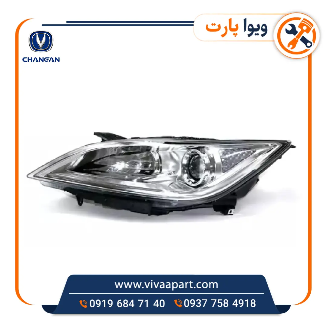 چراغ جلو چپ چانگان CS35 خرید چراغ جلو چپ چانگان CS35