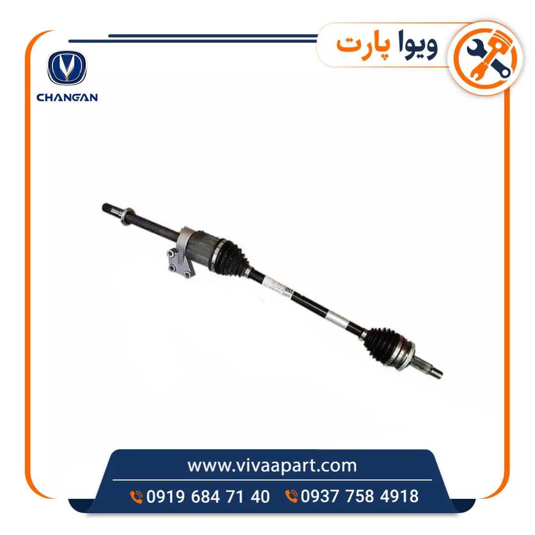 پلوس راست چانگان Cs35 خرید پلوس راست چانگان Cs35