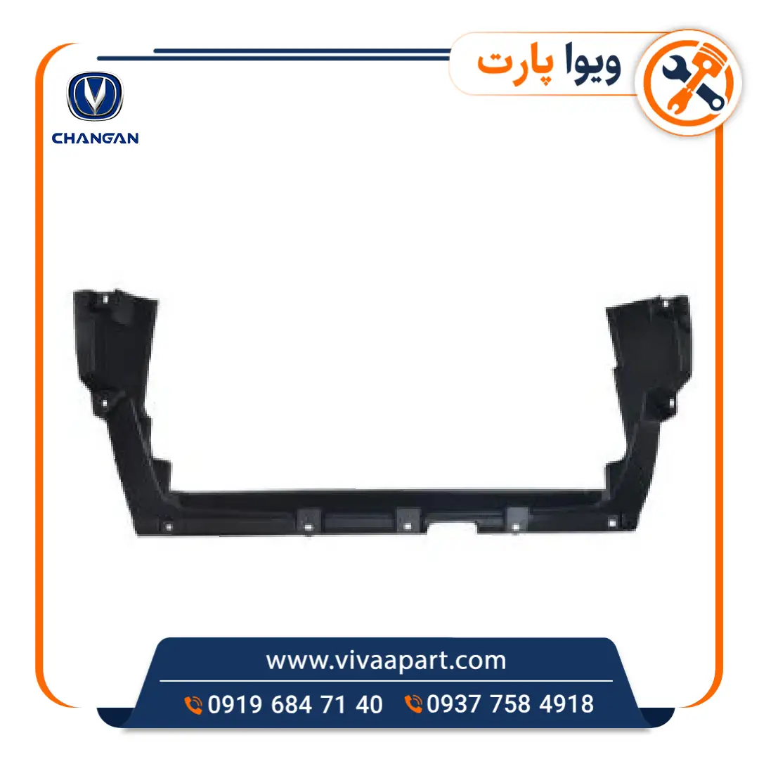 بادگیر سپر جلو چانگان Cs35 خرید بادگیر سپر جلو چانگان Cs35