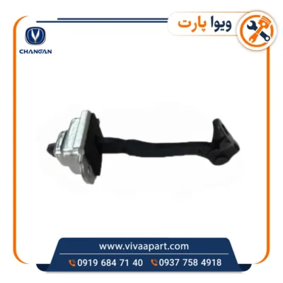 خرید ترمز درب جلو چپ چانگان Cs35