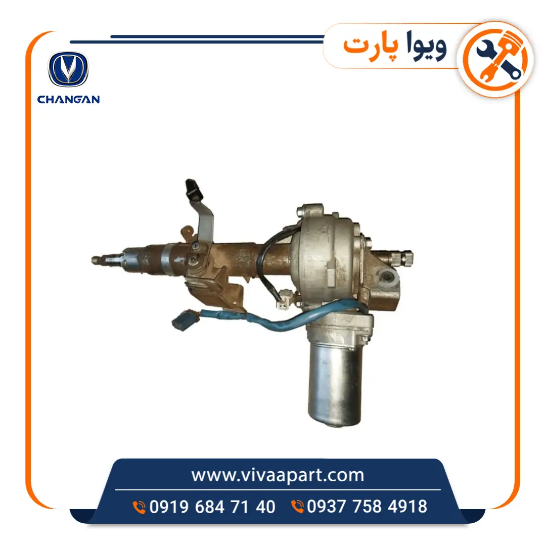 تلسکوپی فرمان چانگان Cs35 خرید تلسکوپی فرمان چانگان Cs35