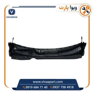 خرید توری برف پاک کن جلو چانگان Cs35