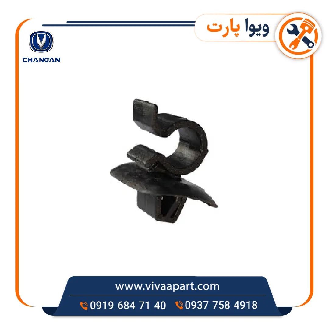خار نگهدارنده میل کاپوت چانگان Cs35 خرید خار نگهدارنده میل کاپوت چانگان Cs35