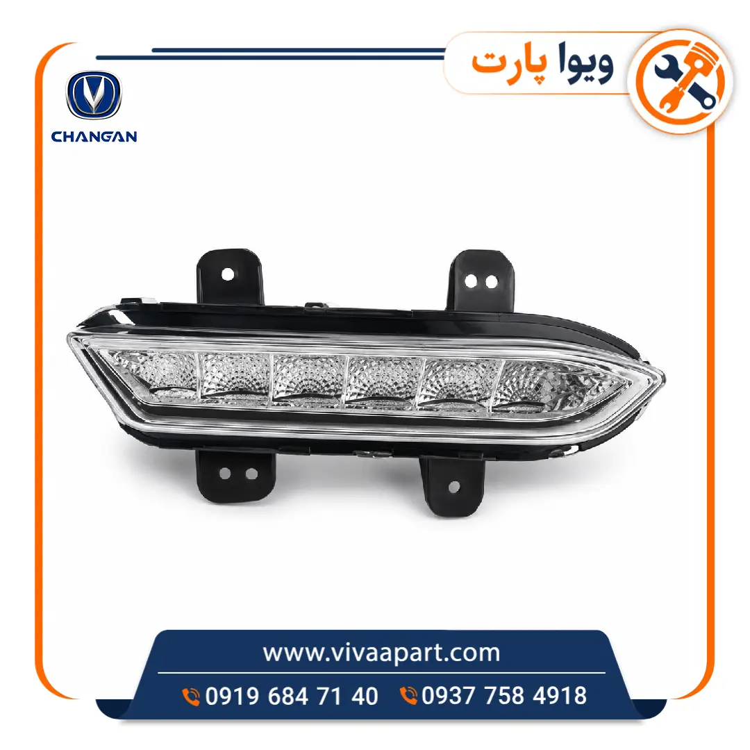 دیلایت سپر جلو راست چانگان Cs35 خرید دیلایت سپر جلو راست چانگان Cs35