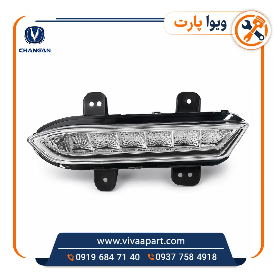 دیلایت سپر جلو چپ چانگان Cs35 خرید دیلایت سپر جلو چپ چانگان Cs35