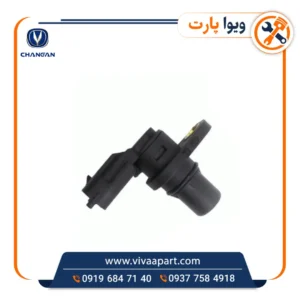 خرید سنسور موقعیت میل سوپاپ چانگان Cs35 یورو 5