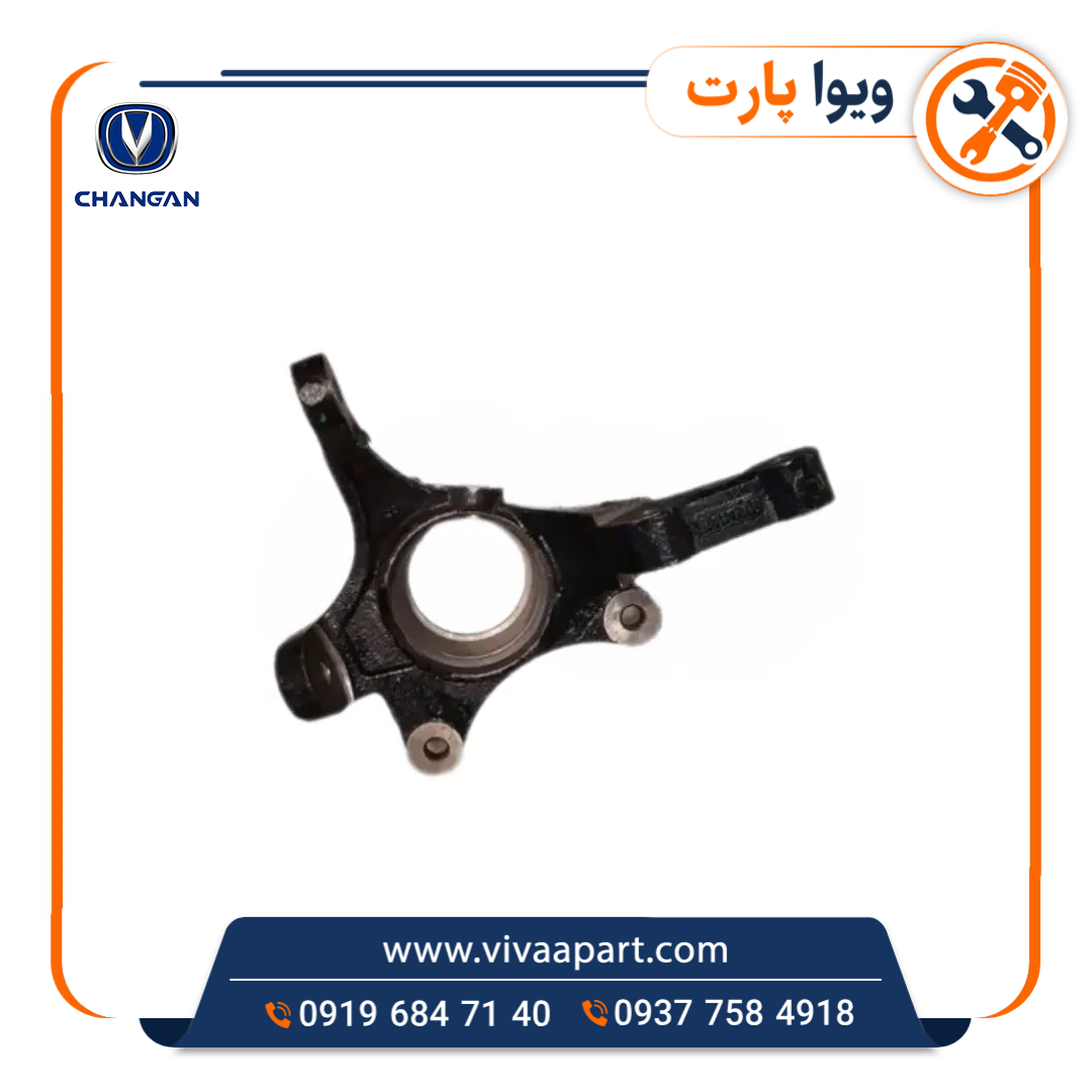 سگدست راست چانگان Cs35 خرید سگدست راست چانگان Cs35