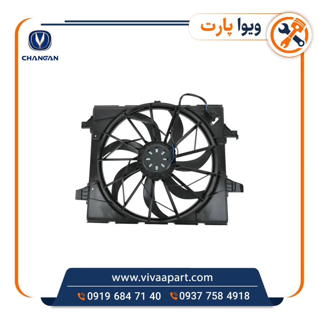 فن کامل فن برقی چانگان Cs35 خرید فن کامل فن برقی چانگان Cs35