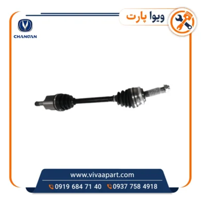 خرید پلوس چپ چانگان Cs35
